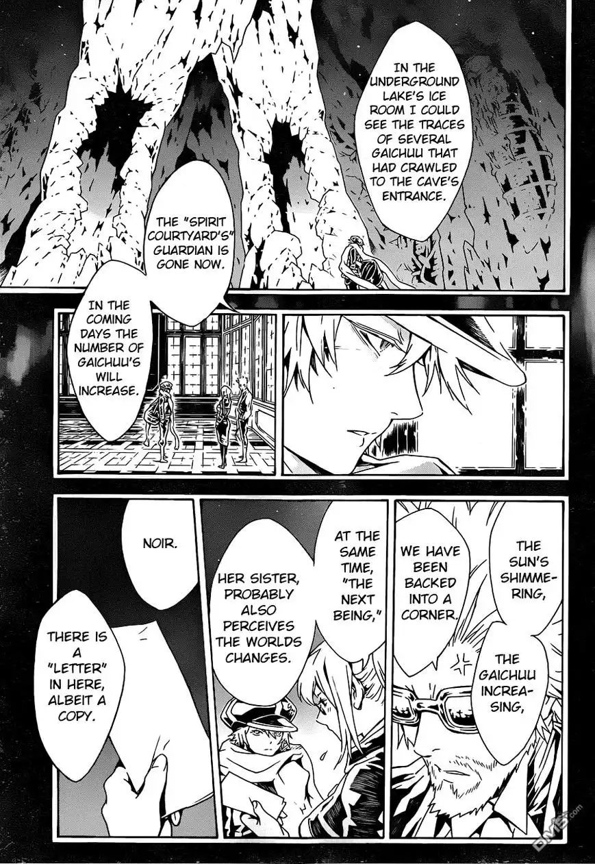 Letter Bee Chapter 83 12